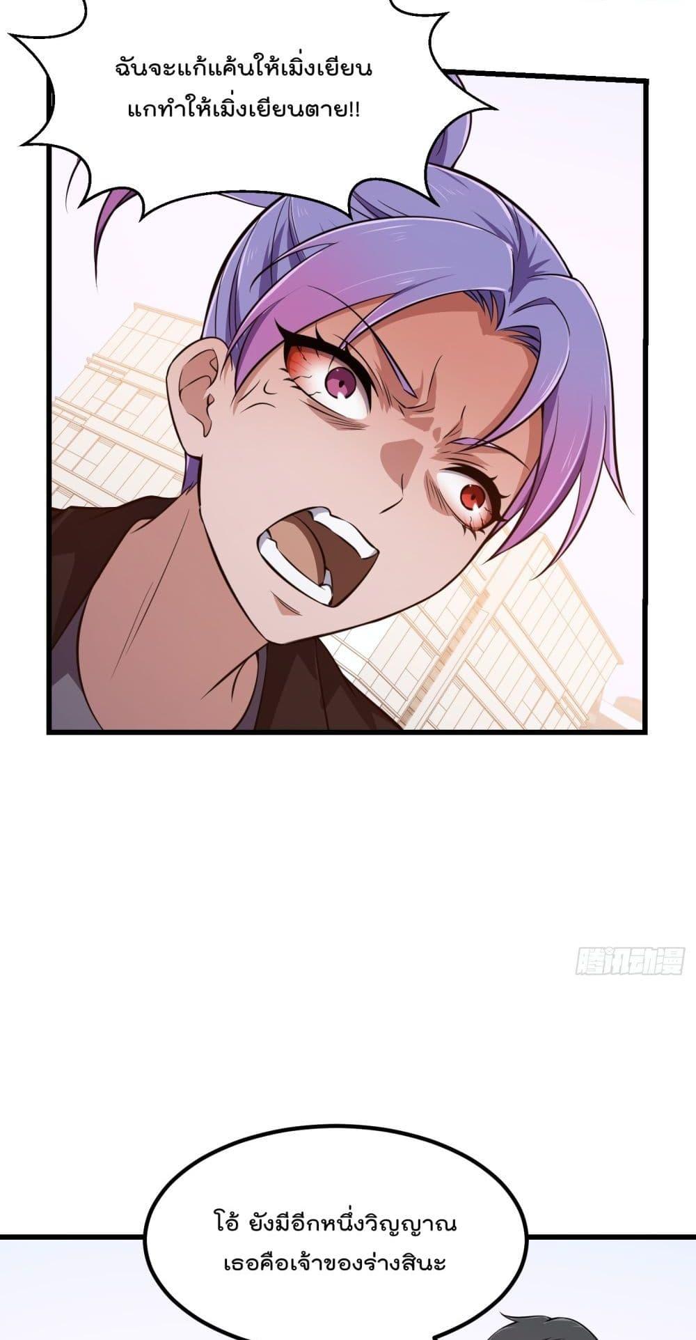 Manga-lc-com อ่านมังงะ อ่านการ์ตูน ออนไลน์ ฟรี The Legend God King in The City ตอนที่ 1 2 3 4 5 6 7 8 9 10 11 12 13 14 ฟรี ไม่มีโฆษณา Manga-lc - อ่าน มังงะ อ่าน การ์ตูน ออนไลน์ อ่านมังงะ ฟรี