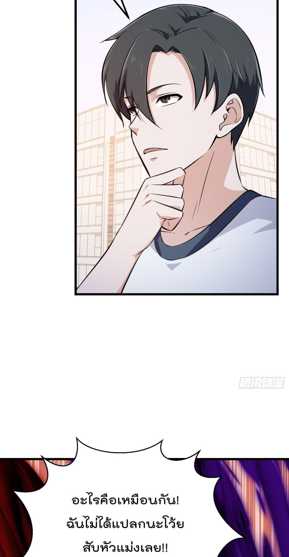 Manga-lc-com อ่านมังงะ อ่านการ์ตูน ออนไลน์ ฟรี The Legend God King in The City ตอนที่ 1 2 3 4 5 6 7 8 9 10 11 12 13 14 ฟรี ไม่มีโฆษณา Manga-lc - อ่าน มังงะ อ่าน การ์ตูน ออนไลน์ อ่านมังงะ ฟรี
