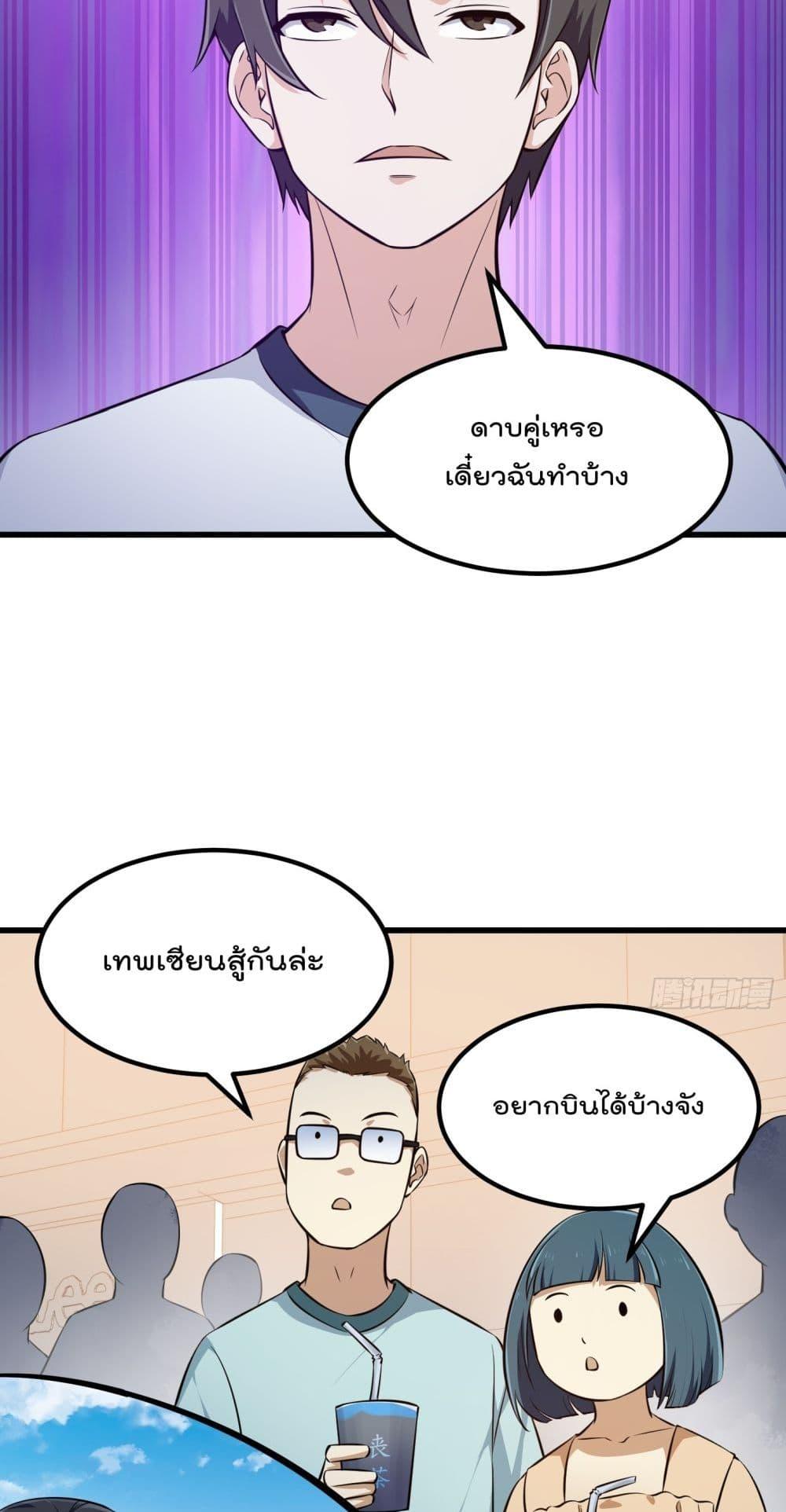 Manga-lc-com อ่านมังงะ อ่านการ์ตูน ออนไลน์ ฟรี The Legend God King in The City ตอนที่ 1 2 3 4 5 6 7 8 9 10 11 12 13 14 ฟรี ไม่มีโฆษณา Manga-lc - อ่าน มังงะ อ่าน การ์ตูน ออนไลน์ อ่านมังงะ ฟรี