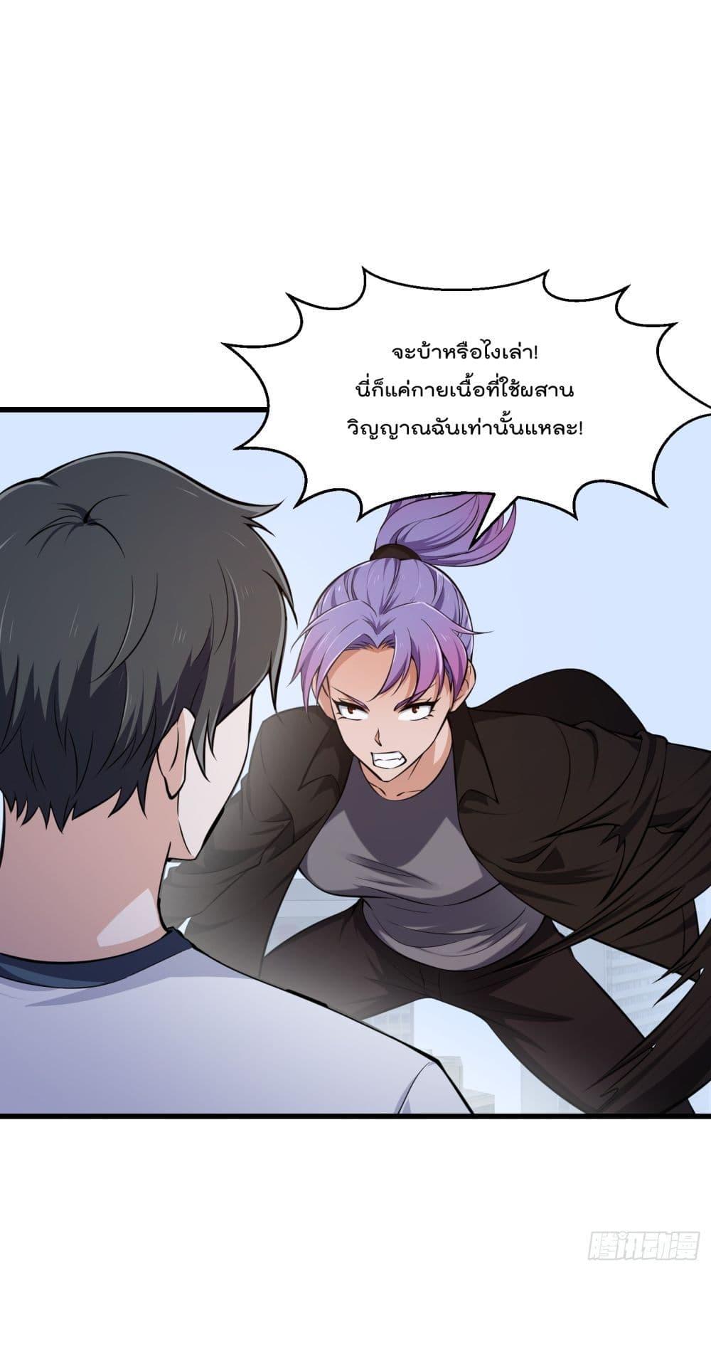 Manga-lc-com อ่านมังงะ อ่านการ์ตูน ออนไลน์ ฟรี The Legend God King in The City ตอนที่ 1 2 3 4 5 6 7 8 9 10 11 12 13 14 ฟรี ไม่มีโฆษณา Manga-lc - อ่าน มังงะ อ่าน การ์ตูน ออนไลน์ อ่านมังงะ ฟรี