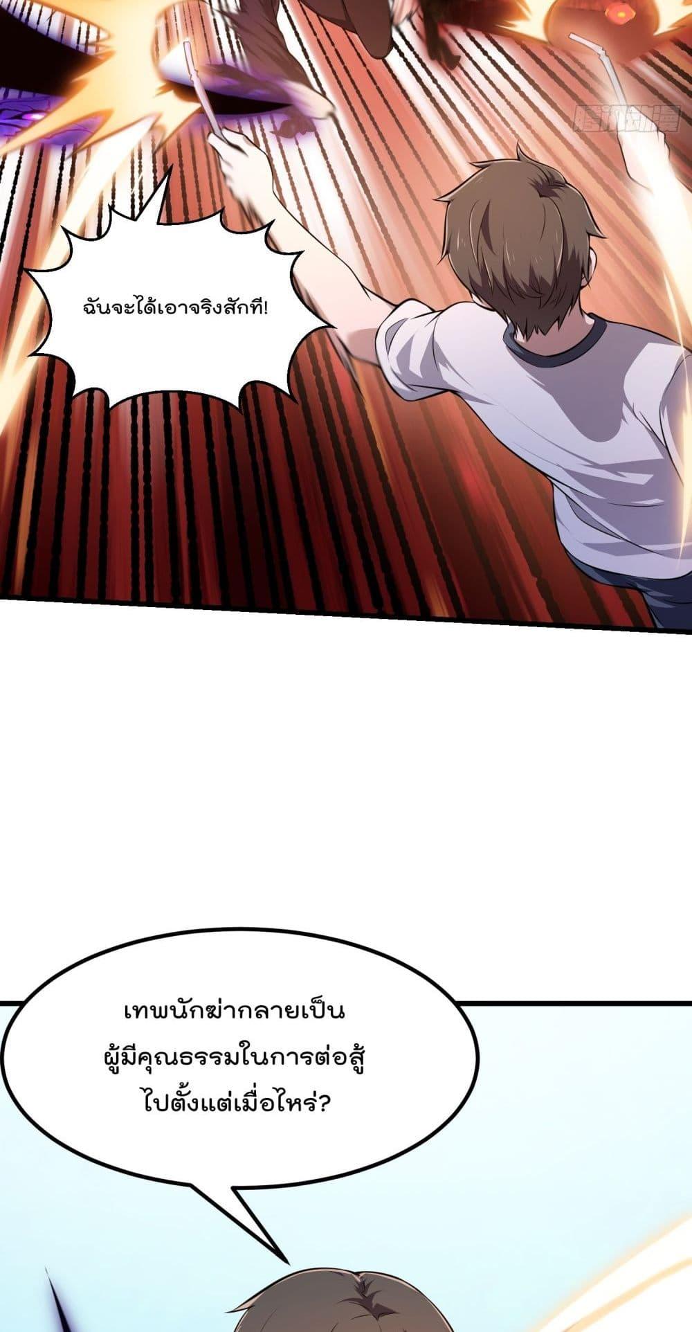 Manga-lc-com อ่านมังงะ อ่านการ์ตูน ออนไลน์ ฟรี The Legend God King in The City ตอนที่ 1 2 3 4 5 6 7 8 9 10 11 12 13 14 ฟรี ไม่มีโฆษณา Manga-lc - อ่าน มังงะ อ่าน การ์ตูน ออนไลน์ อ่านมังงะ ฟรี