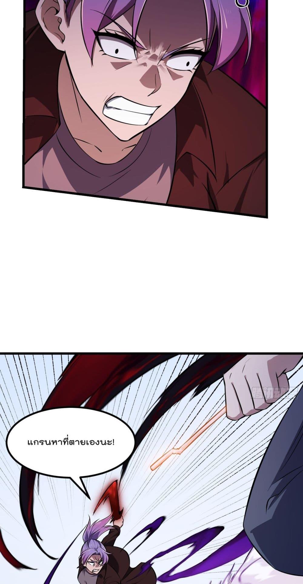 Manga-lc-com อ่านมังงะ อ่านการ์ตูน ออนไลน์ ฟรี The Legend God King in The City ตอนที่ 1 2 3 4 5 6 7 8 9 10 11 12 13 14 ฟรี ไม่มีโฆษณา Manga-lc - อ่าน มังงะ อ่าน การ์ตูน ออนไลน์ อ่านมังงะ ฟรี