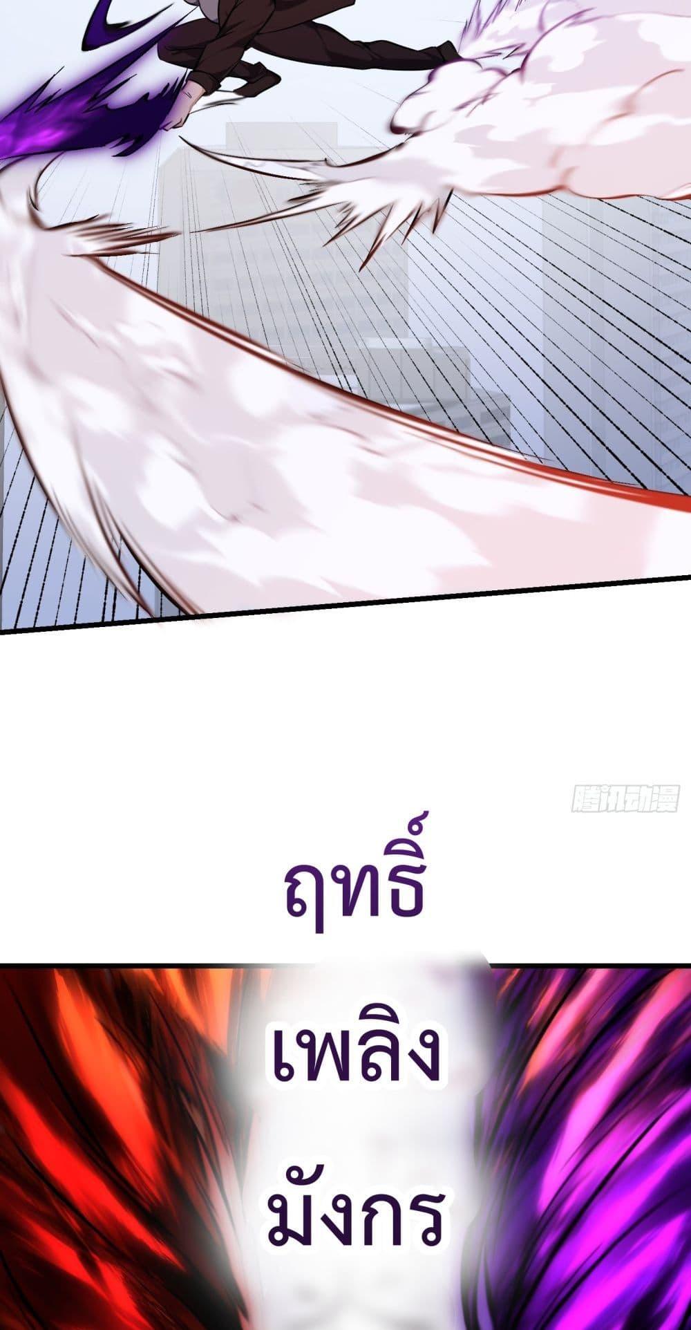 Manga-lc-com อ่านมังงะ อ่านการ์ตูน ออนไลน์ ฟรี The Legend God King in The City ตอนที่ 1 2 3 4 5 6 7 8 9 10 11 12 13 14 ฟรี ไม่มีโฆษณา Manga-lc - อ่าน มังงะ อ่าน การ์ตูน ออนไลน์ อ่านมังงะ ฟรี