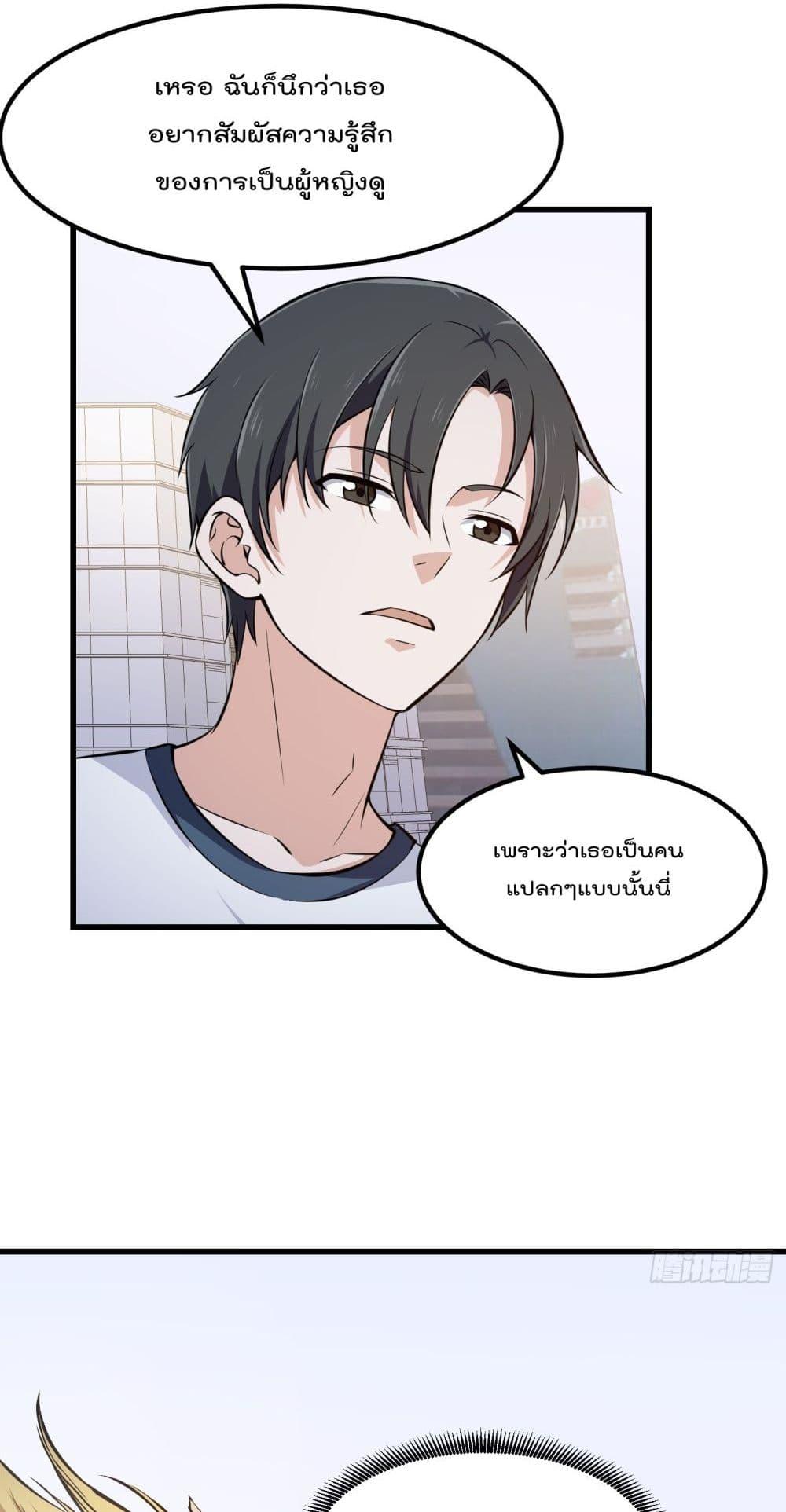 Manga-lc-com อ่านมังงะ อ่านการ์ตูน ออนไลน์ ฟรี The Legend God King in The City ตอนที่ 1 2 3 4 5 6 7 8 9 10 11 12 13 14 ฟรี ไม่มีโฆษณา Manga-lc - อ่าน มังงะ อ่าน การ์ตูน ออนไลน์ อ่านมังงะ ฟรี