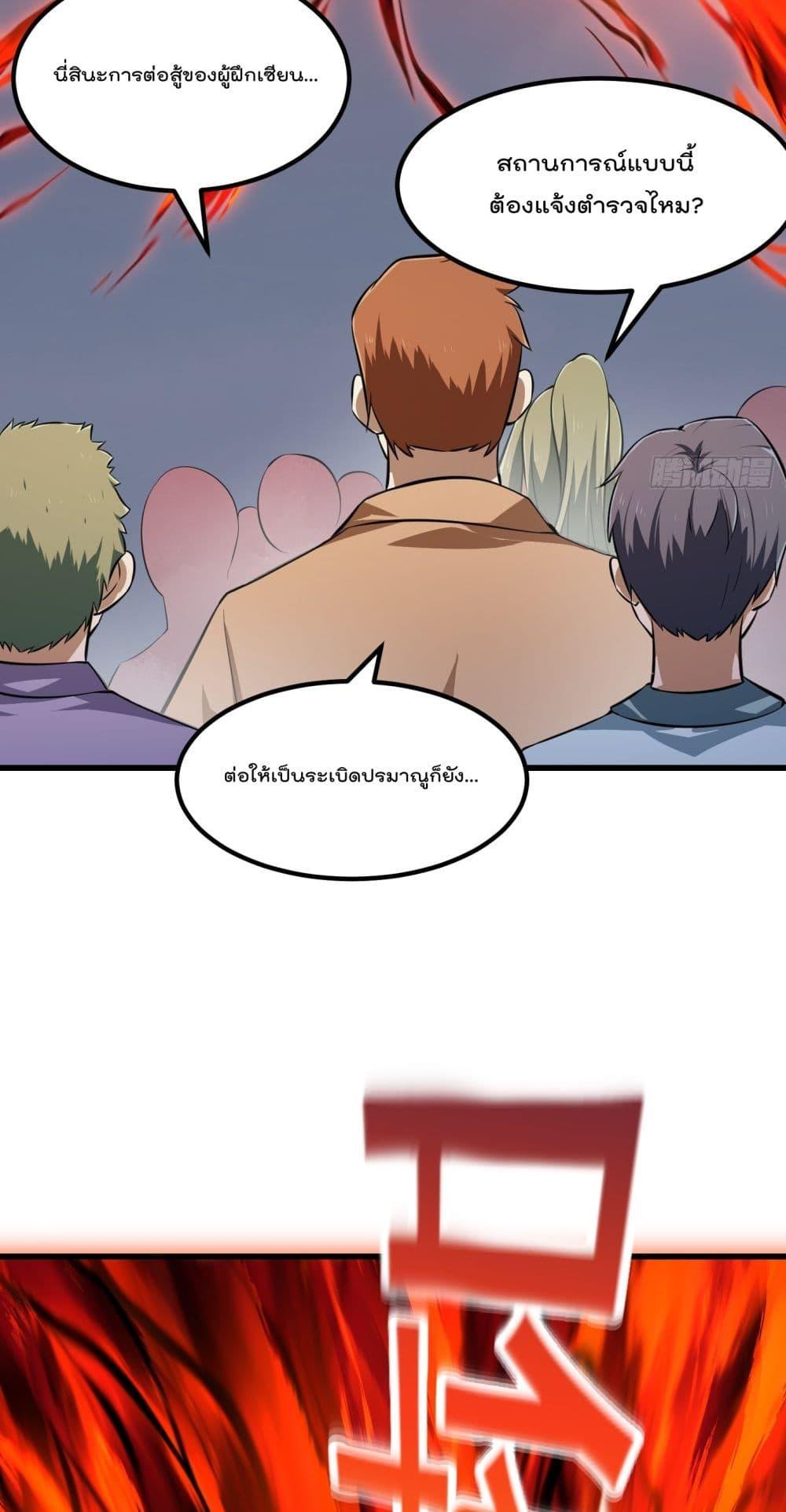 Manga-lc-com อ่านมังงะ อ่านการ์ตูน ออนไลน์ ฟรี The Legend God King in The City ตอนที่ 1 2 3 4 5 6 7 8 9 10 11 12 13 14 ฟรี ไม่มีโฆษณา Manga-lc - อ่าน มังงะ อ่าน การ์ตูน ออนไลน์ อ่านมังงะ ฟรี