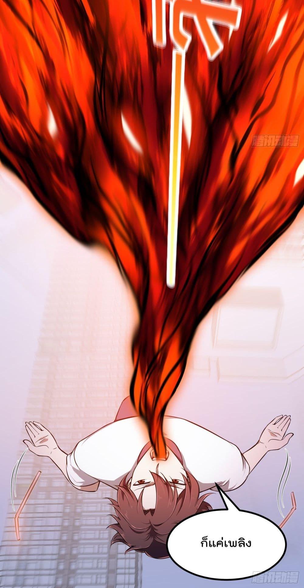 Manga-lc-com อ่านมังงะ อ่านการ์ตูน ออนไลน์ ฟรี The Legend God King in The City ตอนที่ 1 2 3 4 5 6 7 8 9 10 11 12 13 14 ฟรี ไม่มีโฆษณา Manga-lc - อ่าน มังงะ อ่าน การ์ตูน ออนไลน์ อ่านมังงะ ฟรี