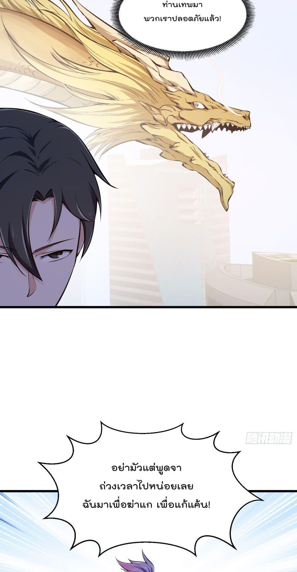 Manga-lc-com อ่านมังงะ อ่านการ์ตูน ออนไลน์ ฟรี The Legend God King in The City ตอนที่ 1 2 3 4 5 6 7 8 9 10 11 12 13 14 ฟรี ไม่มีโฆษณา Manga-lc - อ่าน มังงะ อ่าน การ์ตูน ออนไลน์ อ่านมังงะ ฟรี