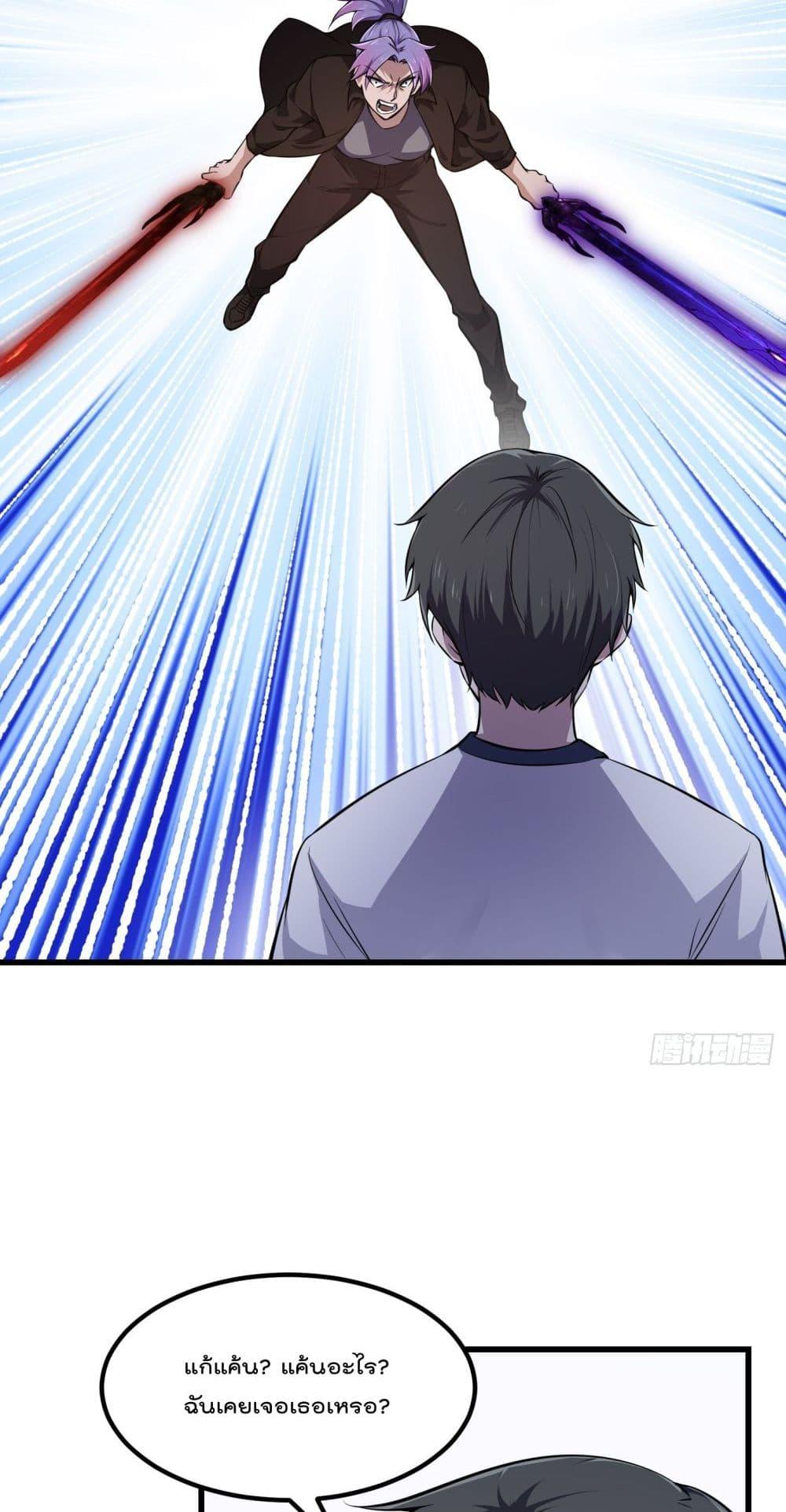 Manga-lc-com อ่านมังงะ อ่านการ์ตูน ออนไลน์ ฟรี The Legend God King in The City ตอนที่ 1 2 3 4 5 6 7 8 9 10 11 12 13 14 ฟรี ไม่มีโฆษณา Manga-lc - อ่าน มังงะ อ่าน การ์ตูน ออนไลน์ อ่านมังงะ ฟรี
