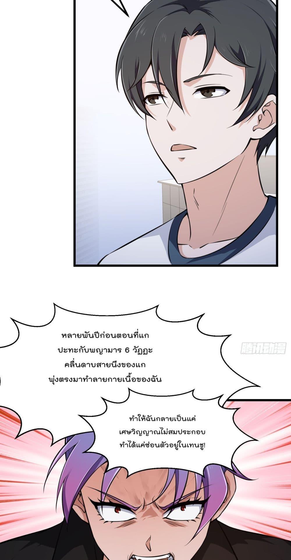 Manga-lc-com อ่านมังงะ อ่านการ์ตูน ออนไลน์ ฟรี The Legend God King in The City ตอนที่ 1 2 3 4 5 6 7 8 9 10 11 12 13 14 ฟรี ไม่มีโฆษณา Manga-lc - อ่าน มังงะ อ่าน การ์ตูน ออนไลน์ อ่านมังงะ ฟรี
