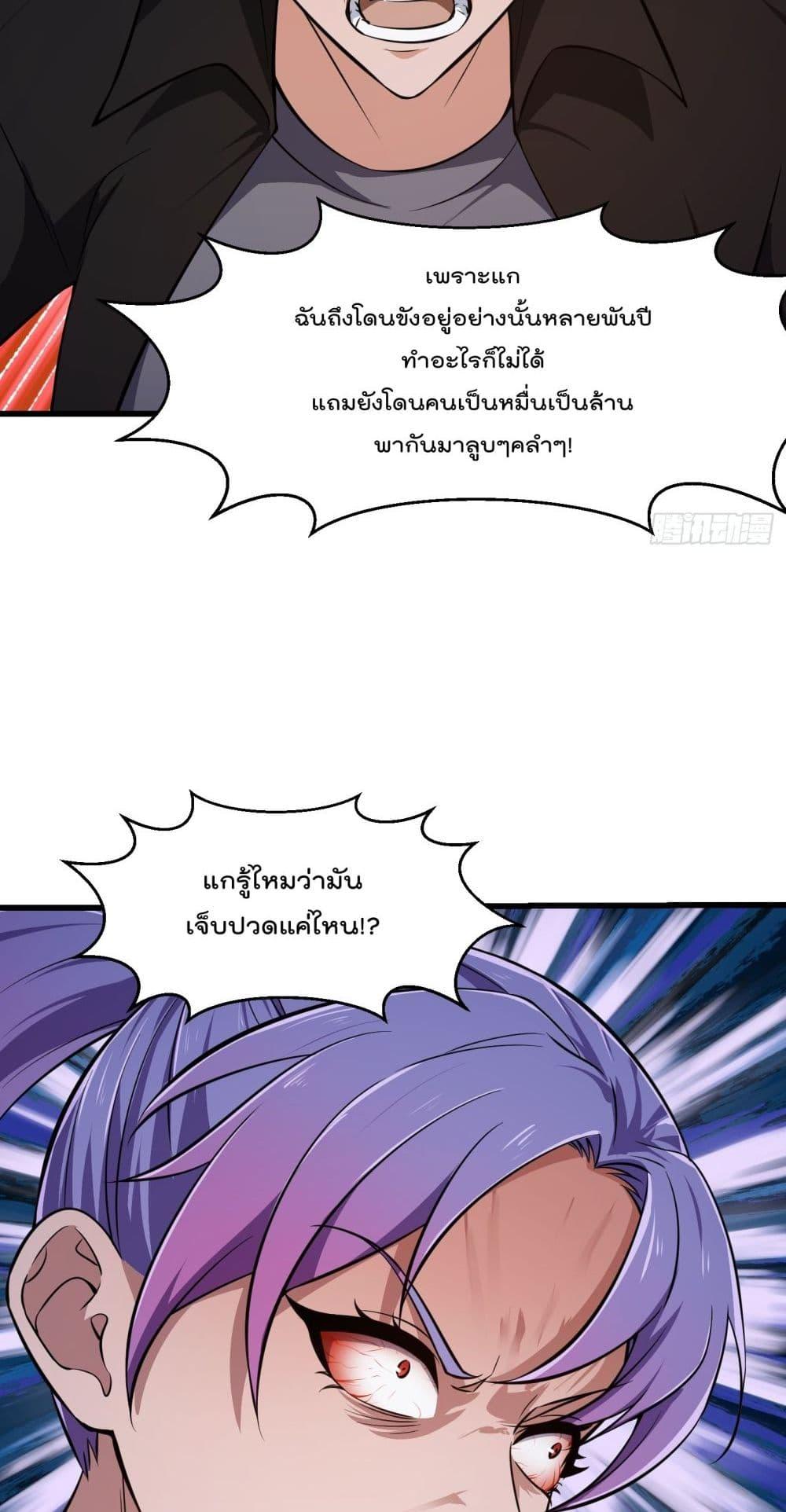 Manga-lc-com อ่านมังงะ อ่านการ์ตูน ออนไลน์ ฟรี The Legend God King in The City ตอนที่ 1 2 3 4 5 6 7 8 9 10 11 12 13 14 ฟรี ไม่มีโฆษณา Manga-lc - อ่าน มังงะ อ่าน การ์ตูน ออนไลน์ อ่านมังงะ ฟรี