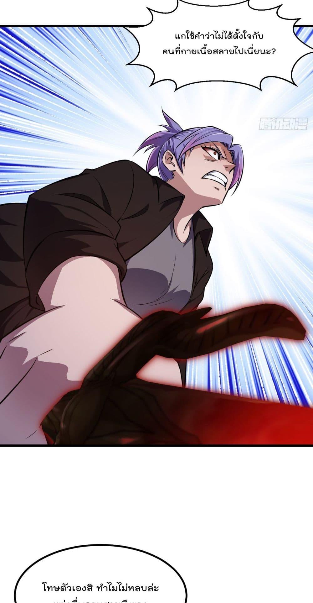 Manga-lc-com อ่านมังงะ อ่านการ์ตูน ออนไลน์ ฟรี The Legend God King in The City ตอนที่ 1 2 3 4 5 6 7 8 9 10 11 12 13 14 ฟรี ไม่มีโฆษณา Manga-lc - อ่าน มังงะ อ่าน การ์ตูน ออนไลน์ อ่านมังงะ ฟรี