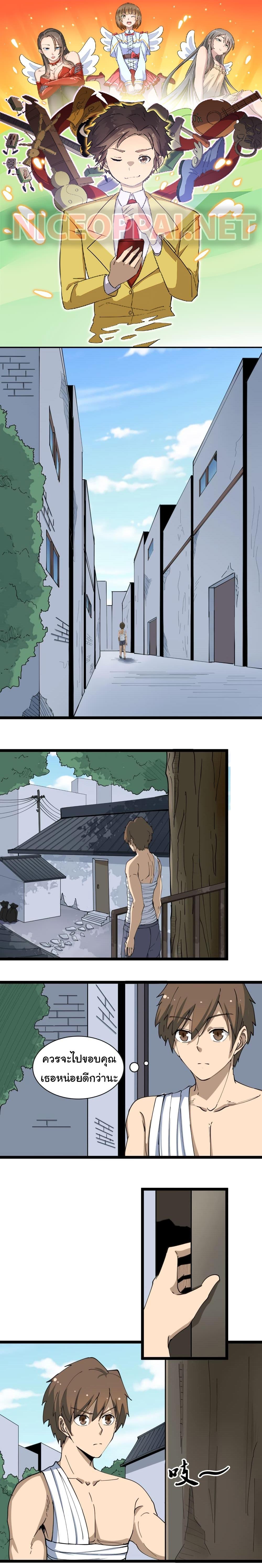 Manga-lc-com อ่านมังงะ อ่านการ์ตูน ออนไลน์ ฟรี Sanjie Taobao Store ตอนที่ 1 2 3 4 5 6 7 8 9 10 11 12 13 14 ฟรี ไม่มีโฆษณา Manga-lc - อ่าน มังงะ อ่าน การ์ตูน ออนไลน์ อ่านมังงะ ฟรี