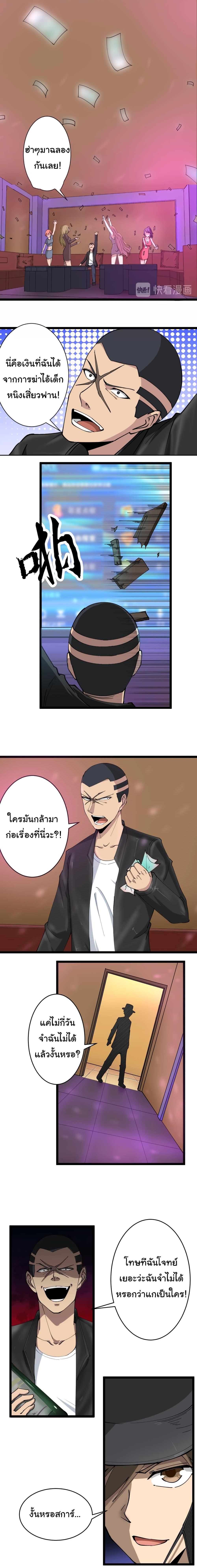 Manga-lc-com อ่านมังงะ อ่านการ์ตูน ออนไลน์ ฟรี Sanjie Taobao Store ตอนที่ 1 2 3 4 5 6 7 8 9 10 11 12 13 14 ฟรี ไม่มีโฆษณา Manga-lc - อ่าน มังงะ อ่าน การ์ตูน ออนไลน์ อ่านมังงะ ฟรี