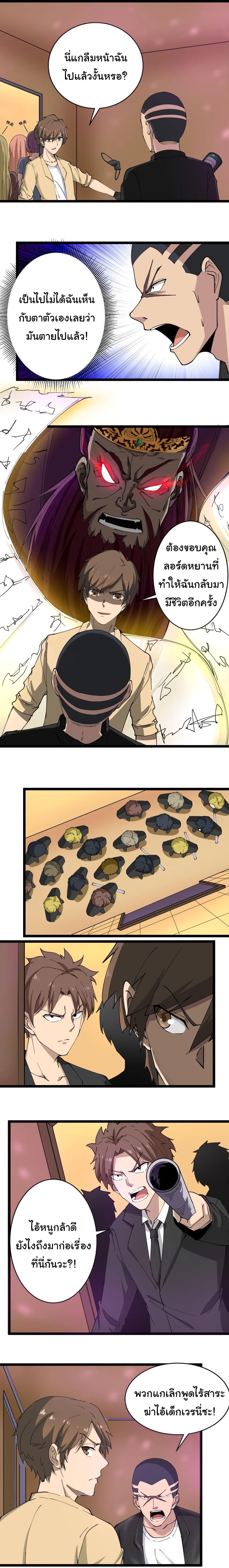 Manga-lc-com อ่านมังงะ อ่านการ์ตูน ออนไลน์ ฟรี Sanjie Taobao Store ตอนที่ 1 2 3 4 5 6 7 8 9 10 11 12 13 14 ฟรี ไม่มีโฆษณา Manga-lc - อ่าน มังงะ อ่าน การ์ตูน ออนไลน์ อ่านมังงะ ฟรี