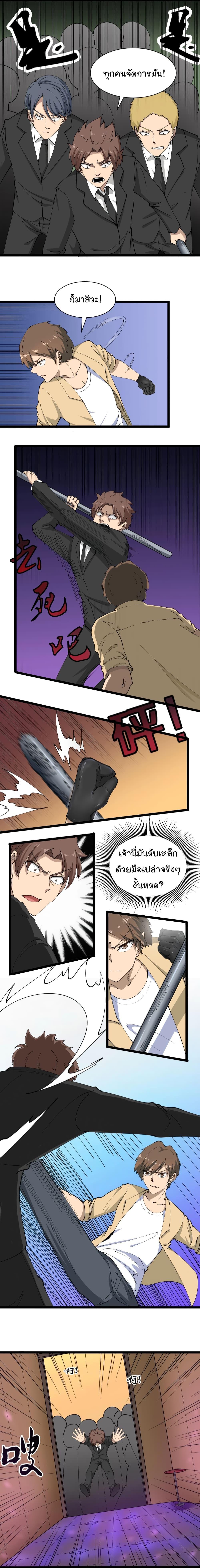 Manga-lc-com อ่านมังงะ อ่านการ์ตูน ออนไลน์ ฟรี Sanjie Taobao Store ตอนที่ 1 2 3 4 5 6 7 8 9 10 11 12 13 14 ฟรี ไม่มีโฆษณา Manga-lc - อ่าน มังงะ อ่าน การ์ตูน ออนไลน์ อ่านมังงะ ฟรี