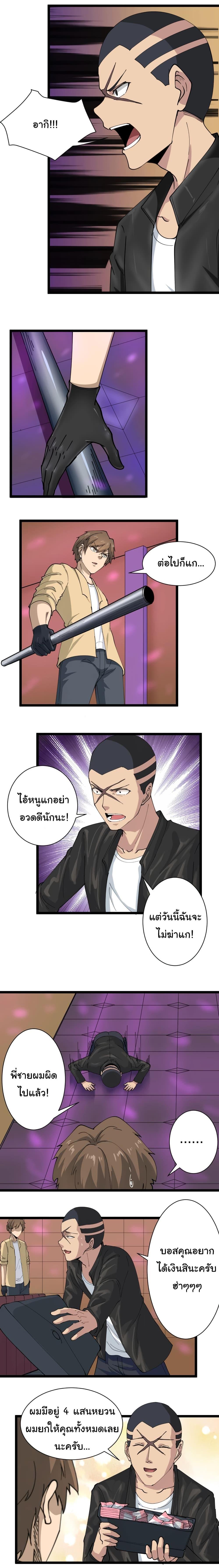 Manga-lc-com อ่านมังงะ อ่านการ์ตูน ออนไลน์ ฟรี Sanjie Taobao Store ตอนที่ 1 2 3 4 5 6 7 8 9 10 11 12 13 14 ฟรี ไม่มีโฆษณา Manga-lc - อ่าน มังงะ อ่าน การ์ตูน ออนไลน์ อ่านมังงะ ฟรี
