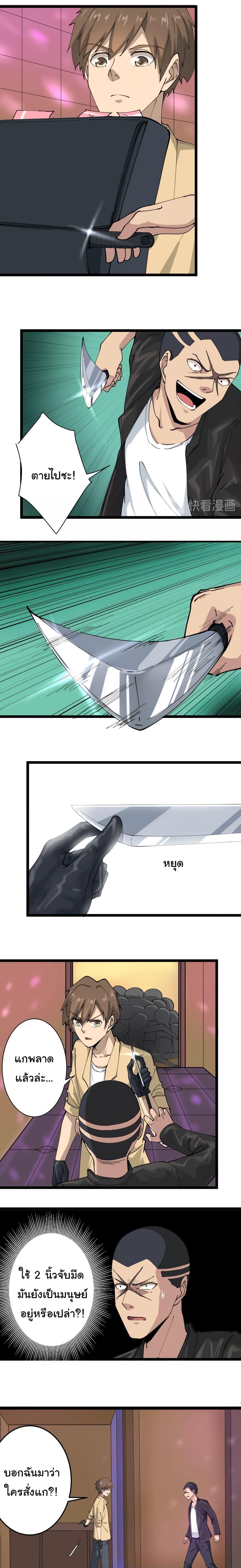 Manga-lc-com อ่านมังงะ อ่านการ์ตูน ออนไลน์ ฟรี Sanjie Taobao Store ตอนที่ 1 2 3 4 5 6 7 8 9 10 11 12 13 14 ฟรี ไม่มีโฆษณา Manga-lc - อ่าน มังงะ อ่าน การ์ตูน ออนไลน์ อ่านมังงะ ฟรี
