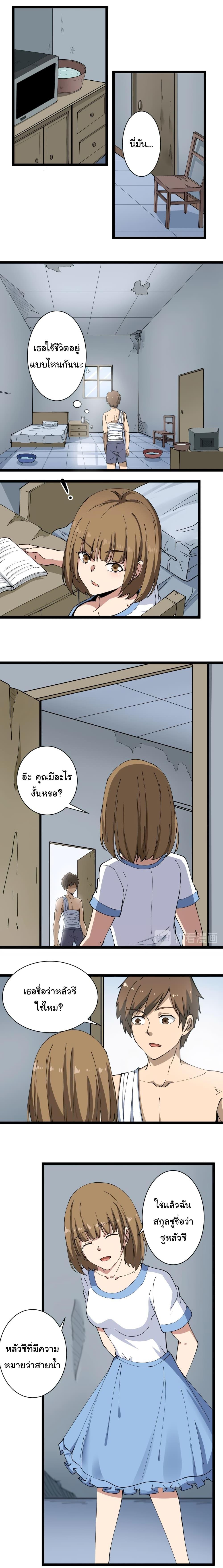 Manga-lc-com อ่านมังงะ อ่านการ์ตูน ออนไลน์ ฟรี Sanjie Taobao Store ตอนที่ 1 2 3 4 5 6 7 8 9 10 11 12 13 14 ฟรี ไม่มีโฆษณา Manga-lc - อ่าน มังงะ อ่าน การ์ตูน ออนไลน์ อ่านมังงะ ฟรี