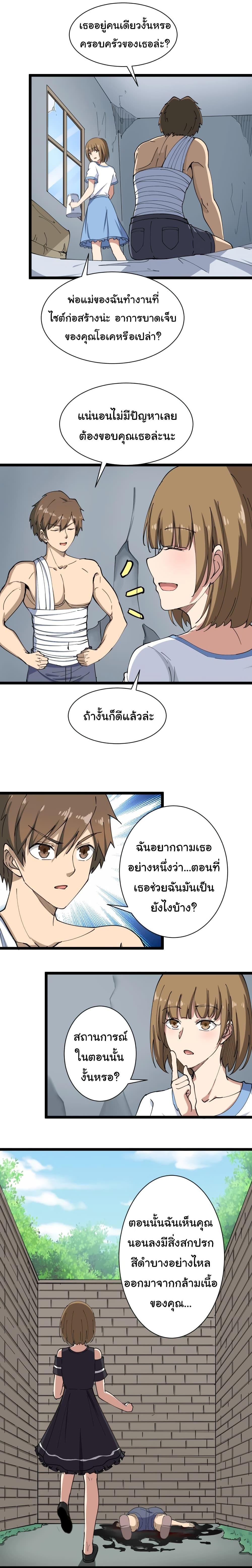 Manga-lc-com อ่านมังงะ อ่านการ์ตูน ออนไลน์ ฟรี Sanjie Taobao Store ตอนที่ 1 2 3 4 5 6 7 8 9 10 11 12 13 14 ฟรี ไม่มีโฆษณา Manga-lc - อ่าน มังงะ อ่าน การ์ตูน ออนไลน์ อ่านมังงะ ฟรี