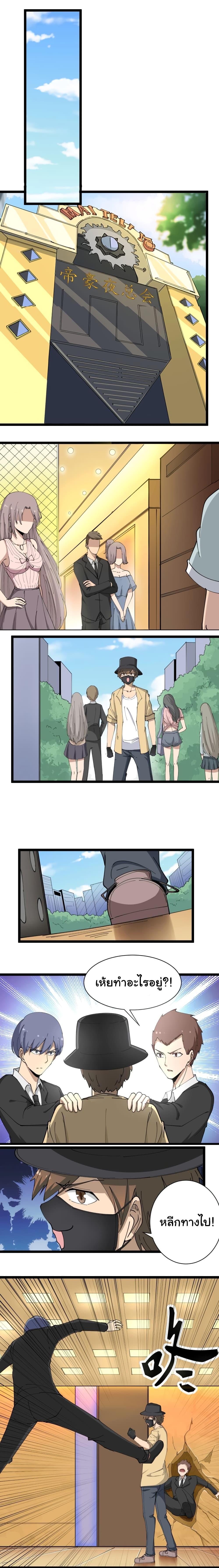 Manga-lc-com อ่านมังงะ อ่านการ์ตูน ออนไลน์ ฟรี Sanjie Taobao Store ตอนที่ 1 2 3 4 5 6 7 8 9 10 11 12 13 14 ฟรี ไม่มีโฆษณา Manga-lc - อ่าน มังงะ อ่าน การ์ตูน ออนไลน์ อ่านมังงะ ฟรี