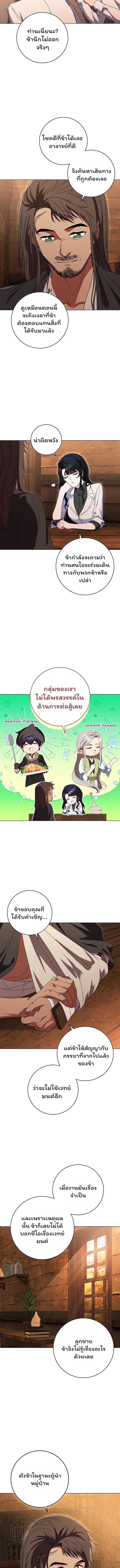 Manga-lc-com อ่านมังงะ อ่านการ์ตูน ออนไลน์ ฟรี Dragon Lady ตอนที่ 1 2 3 4 5 6 7 8 9 10 11 12 13 14 ฟรี ไม่มีโฆษณา Manga-lc - อ่าน มังงะ อ่าน การ์ตูน ออนไลน์ อ่านมังงะ ฟรี