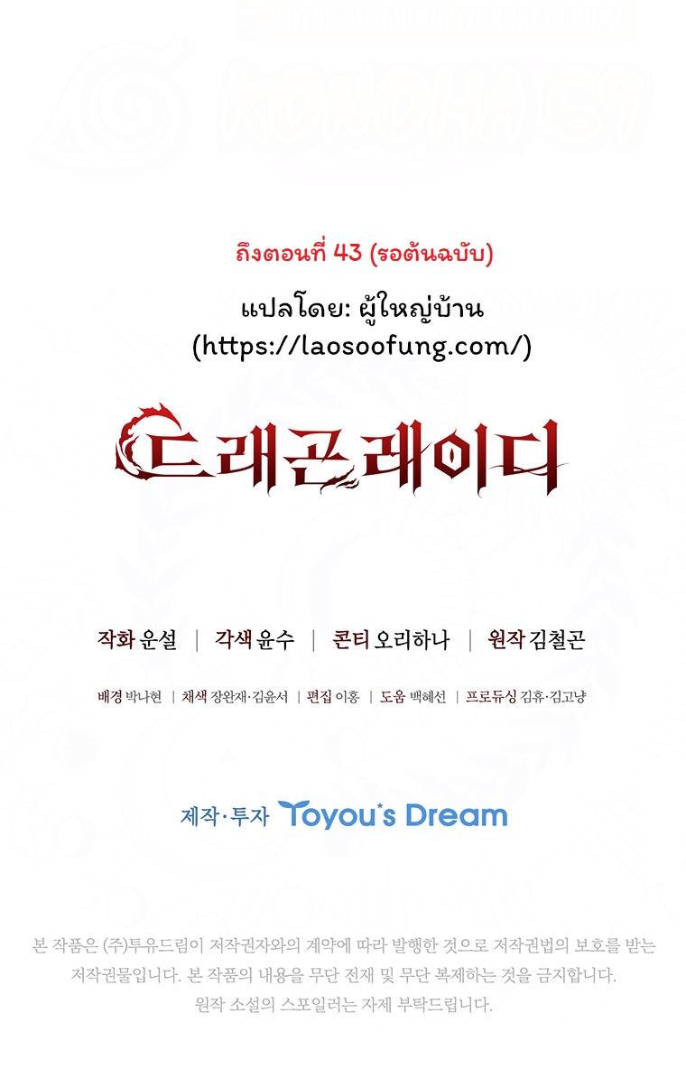 Manga-lc-com อ่านมังงะ อ่านการ์ตูน ออนไลน์ ฟรี Dragon Lady ตอนที่ 1 2 3 4 5 6 7 8 9 10 11 12 13 14 ฟรี ไม่มีโฆษณา Manga-lc - อ่าน มังงะ อ่าน การ์ตูน ออนไลน์ อ่านมังงะ ฟรี