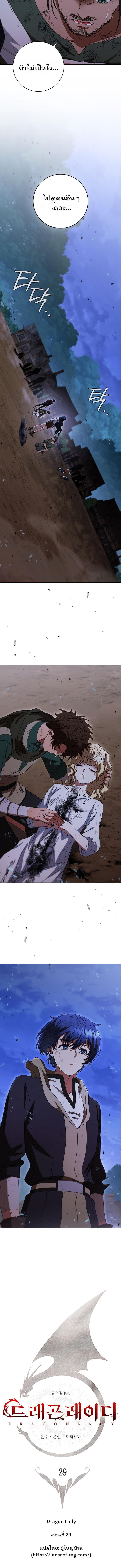 Manga-lc-com อ่านมังงะ อ่านการ์ตูน ออนไลน์ ฟรี Dragon Lady ตอนที่ 1 2 3 4 5 6 7 8 9 10 11 12 13 14 ฟรี ไม่มีโฆษณา Manga-lc - อ่าน มังงะ อ่าน การ์ตูน ออนไลน์ อ่านมังงะ ฟรี