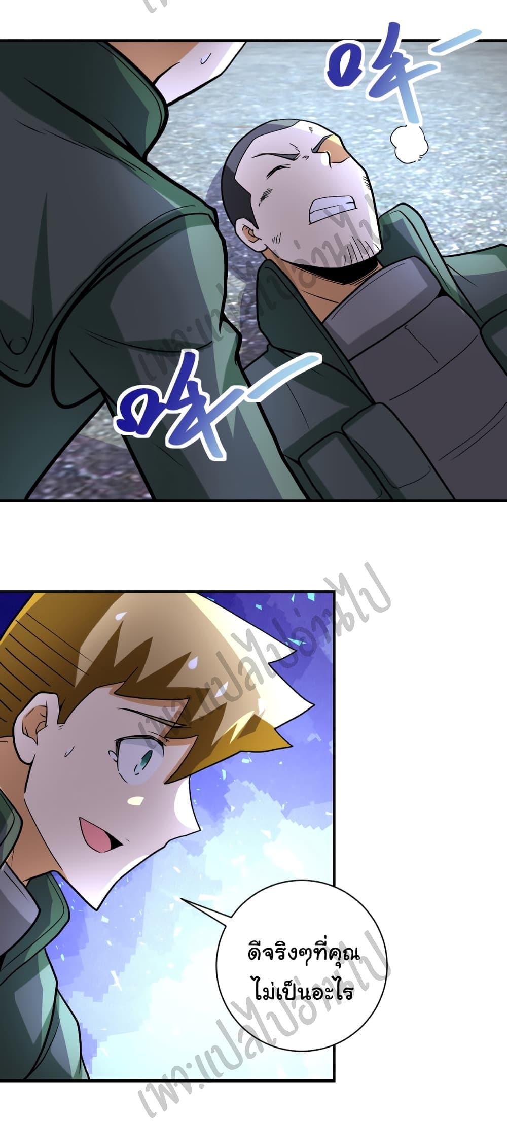 Manga-lc-com อ่านมังงะ อ่านการ์ตูน ออนไลน์ ฟรี Apocalyptic Super System ตอนที่ 1 2 3 4 5 6 7 8 9 10 11 12 13 14 ฟรี ไม่มีโฆษณา Manga-lc - อ่าน มังงะ อ่าน การ์ตูน ออนไลน์ อ่านมังงะ ฟรี