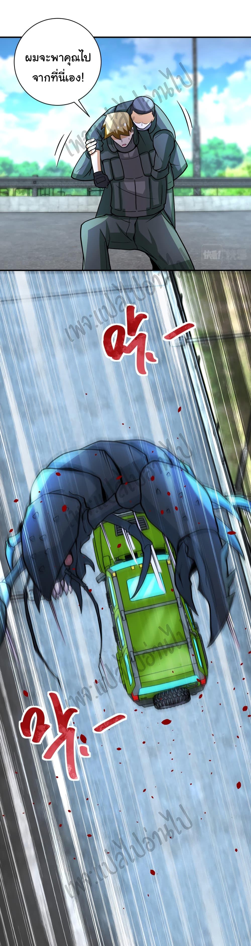Manga-lc-com อ่านมังงะ อ่านการ์ตูน ออนไลน์ ฟรี Apocalyptic Super System ตอนที่ 1 2 3 4 5 6 7 8 9 10 11 12 13 14 ฟรี ไม่มีโฆษณา Manga-lc - อ่าน มังงะ อ่าน การ์ตูน ออนไลน์ อ่านมังงะ ฟรี