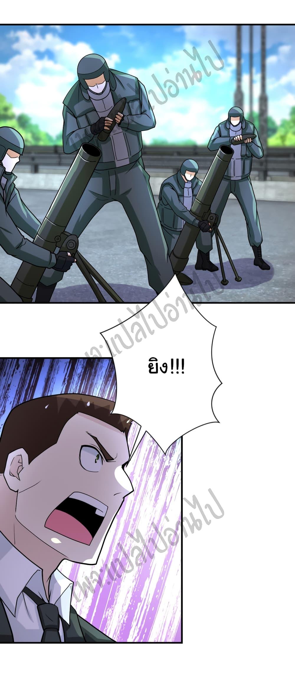 Manga-lc-com อ่านมังงะ อ่านการ์ตูน ออนไลน์ ฟรี Apocalyptic Super System ตอนที่ 1 2 3 4 5 6 7 8 9 10 11 12 13 14 ฟรี ไม่มีโฆษณา Manga-lc - อ่าน มังงะ อ่าน การ์ตูน ออนไลน์ อ่านมังงะ ฟรี