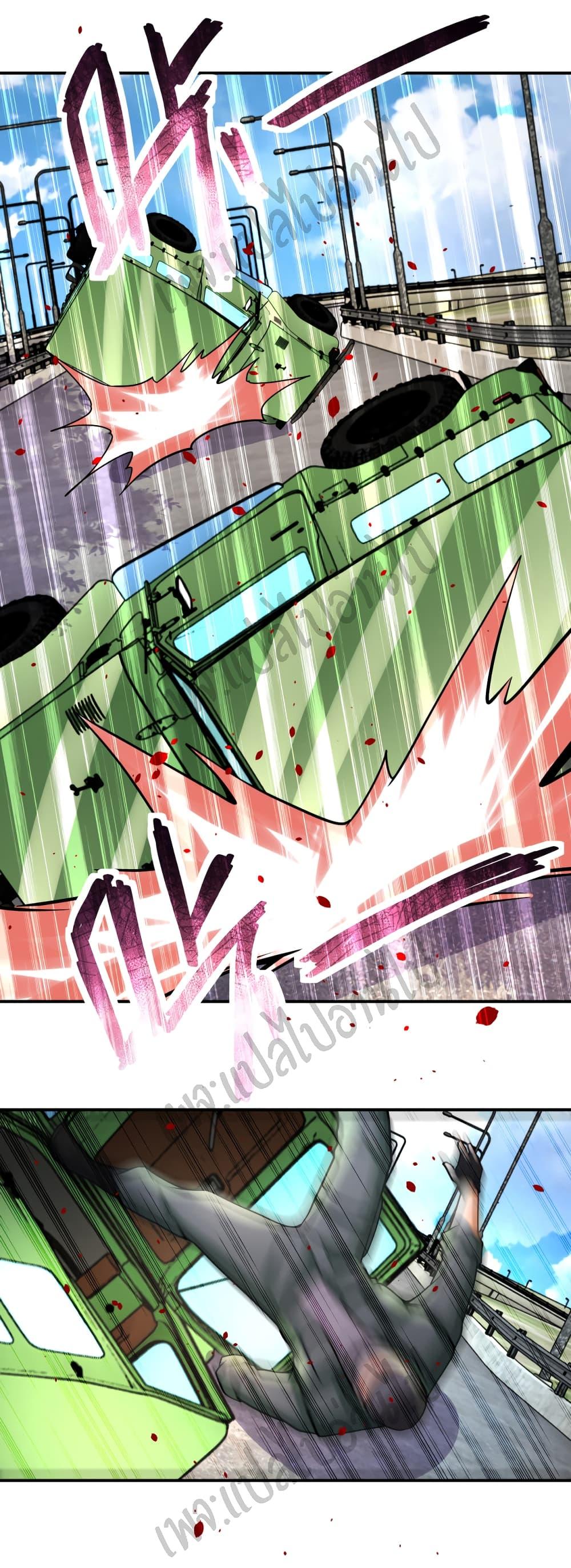 Manga-lc-com อ่านมังงะ อ่านการ์ตูน ออนไลน์ ฟรี Apocalyptic Super System ตอนที่ 1 2 3 4 5 6 7 8 9 10 11 12 13 14 ฟรี ไม่มีโฆษณา Manga-lc - อ่าน มังงะ อ่าน การ์ตูน ออนไลน์ อ่านมังงะ ฟรี
