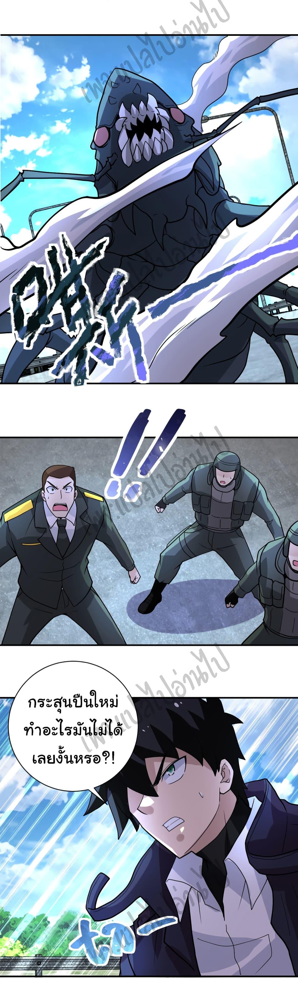 Manga-lc-com อ่านมังงะ อ่านการ์ตูน ออนไลน์ ฟรี Apocalyptic Super System ตอนที่ 1 2 3 4 5 6 7 8 9 10 11 12 13 14 ฟรี ไม่มีโฆษณา Manga-lc - อ่าน มังงะ อ่าน การ์ตูน ออนไลน์ อ่านมังงะ ฟรี