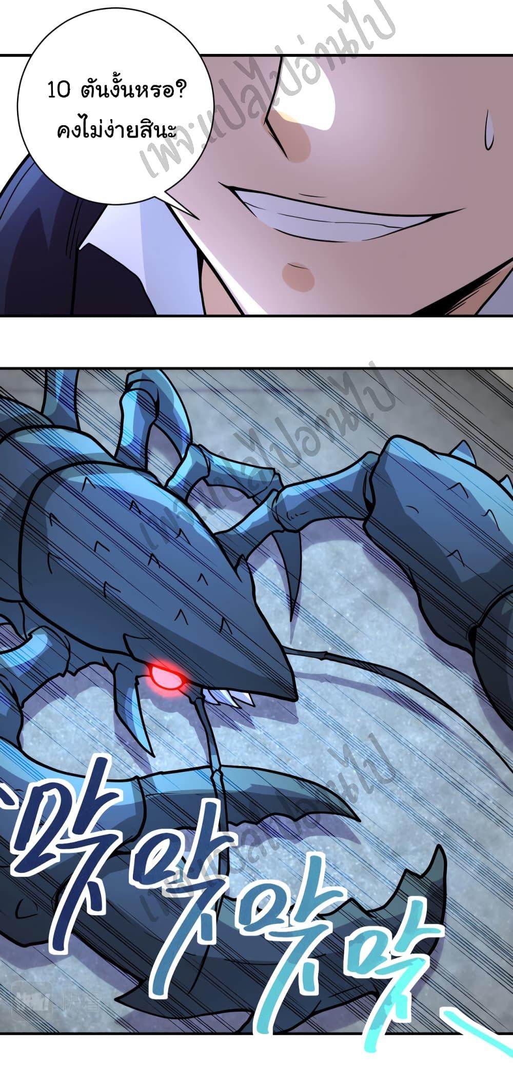 Manga-lc-com อ่านมังงะ อ่านการ์ตูน ออนไลน์ ฟรี Apocalyptic Super System ตอนที่ 1 2 3 4 5 6 7 8 9 10 11 12 13 14 ฟรี ไม่มีโฆษณา Manga-lc - อ่าน มังงะ อ่าน การ์ตูน ออนไลน์ อ่านมังงะ ฟรี