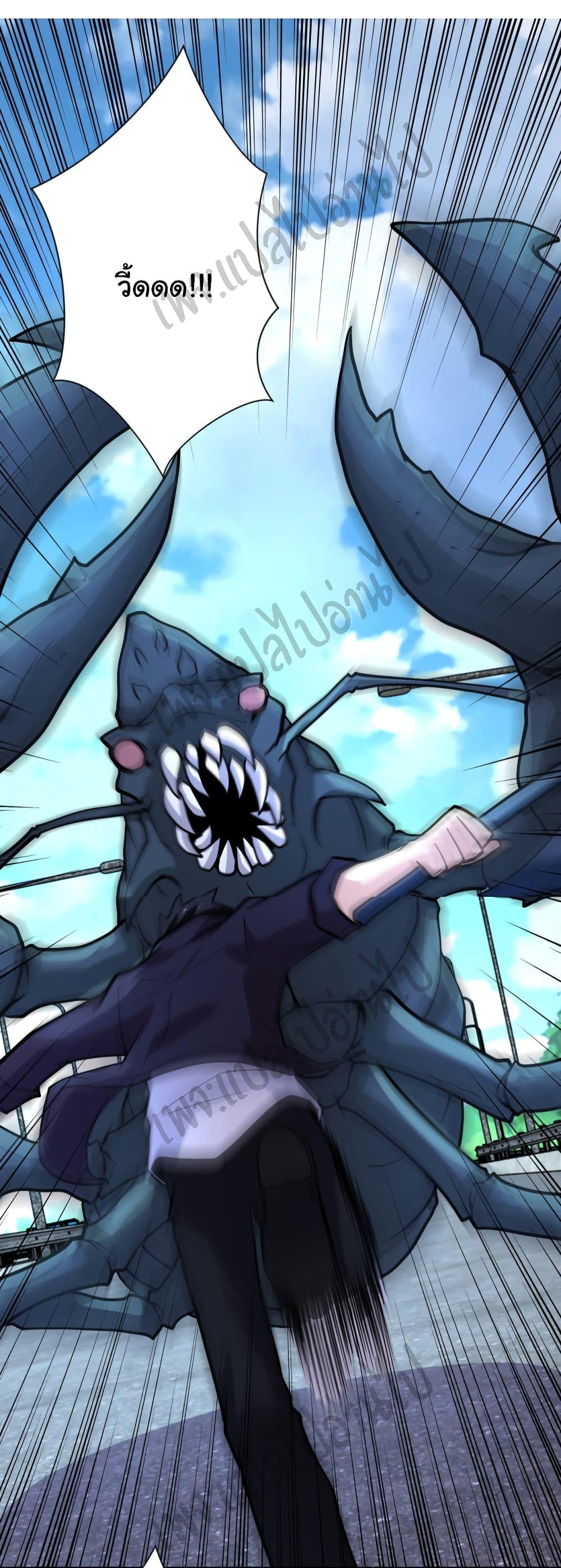 Manga-lc-com อ่านมังงะ อ่านการ์ตูน ออนไลน์ ฟรี Apocalyptic Super System ตอนที่ 1 2 3 4 5 6 7 8 9 10 11 12 13 14 ฟรี ไม่มีโฆษณา Manga-lc - อ่าน มังงะ อ่าน การ์ตูน ออนไลน์ อ่านมังงะ ฟรี