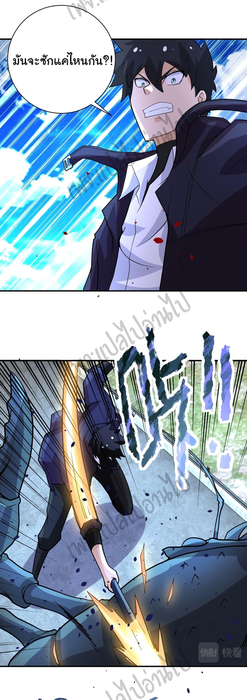 Manga-lc-com อ่านมังงะ อ่านการ์ตูน ออนไลน์ ฟรี Apocalyptic Super System ตอนที่ 1 2 3 4 5 6 7 8 9 10 11 12 13 14 ฟรี ไม่มีโฆษณา Manga-lc - อ่าน มังงะ อ่าน การ์ตูน ออนไลน์ อ่านมังงะ ฟรี