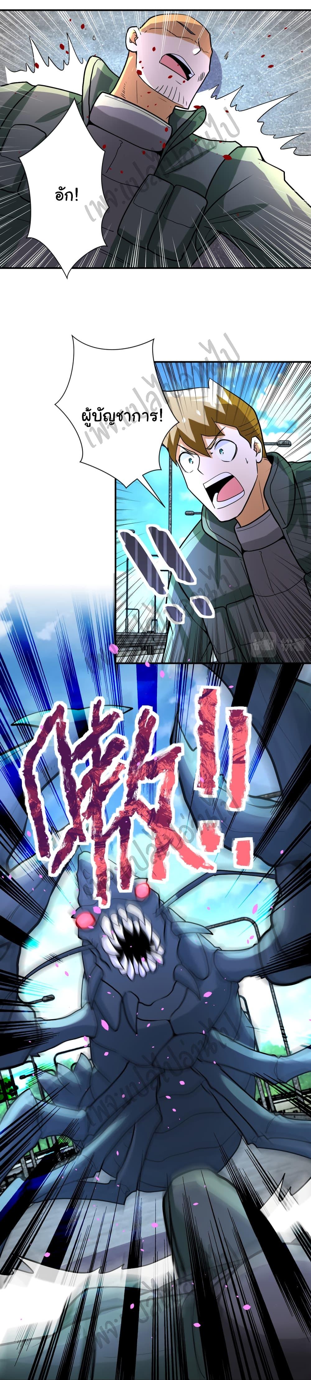 Manga-lc-com อ่านมังงะ อ่านการ์ตูน ออนไลน์ ฟรี Apocalyptic Super System ตอนที่ 1 2 3 4 5 6 7 8 9 10 11 12 13 14 ฟรี ไม่มีโฆษณา Manga-lc - อ่าน มังงะ อ่าน การ์ตูน ออนไลน์ อ่านมังงะ ฟรี