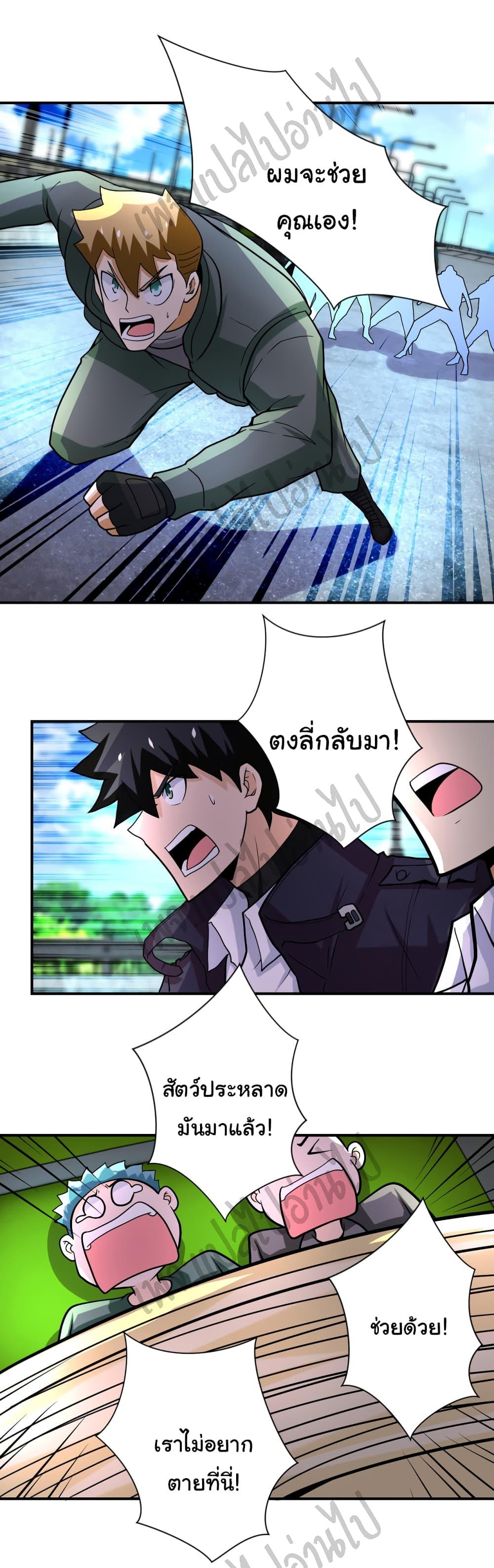 Manga-lc-com อ่านมังงะ อ่านการ์ตูน ออนไลน์ ฟรี Apocalyptic Super System ตอนที่ 1 2 3 4 5 6 7 8 9 10 11 12 13 14 ฟรี ไม่มีโฆษณา Manga-lc - อ่าน มังงะ อ่าน การ์ตูน ออนไลน์ อ่านมังงะ ฟรี