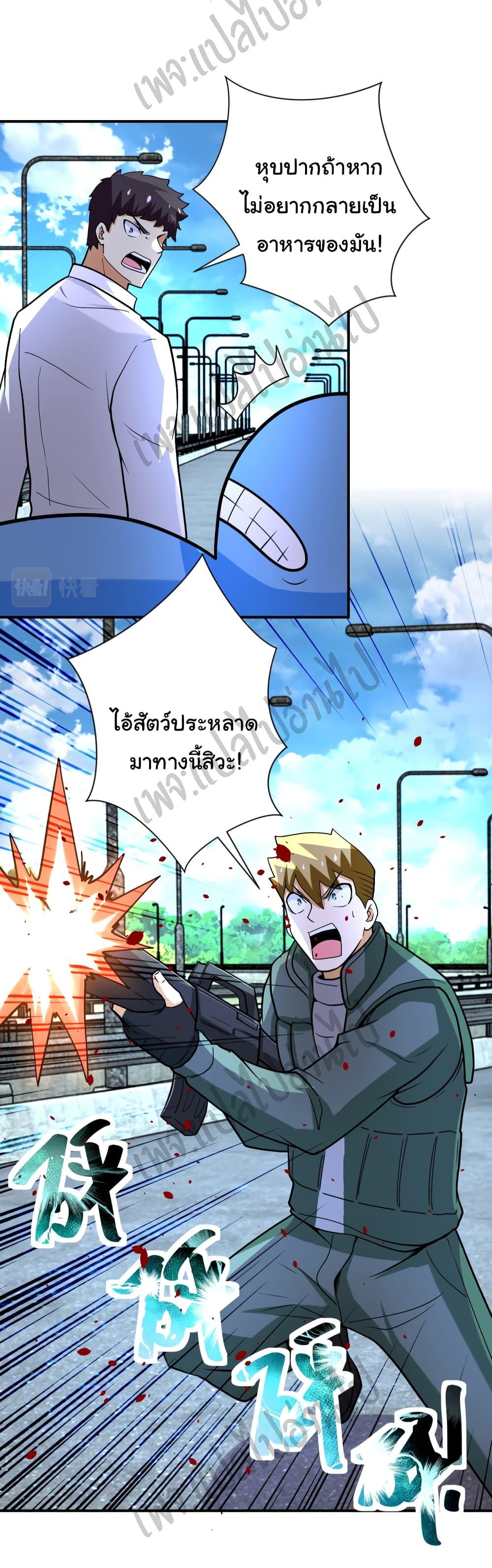 Manga-lc-com อ่านมังงะ อ่านการ์ตูน ออนไลน์ ฟรี Apocalyptic Super System ตอนที่ 1 2 3 4 5 6 7 8 9 10 11 12 13 14 ฟรี ไม่มีโฆษณา Manga-lc - อ่าน มังงะ อ่าน การ์ตูน ออนไลน์ อ่านมังงะ ฟรี