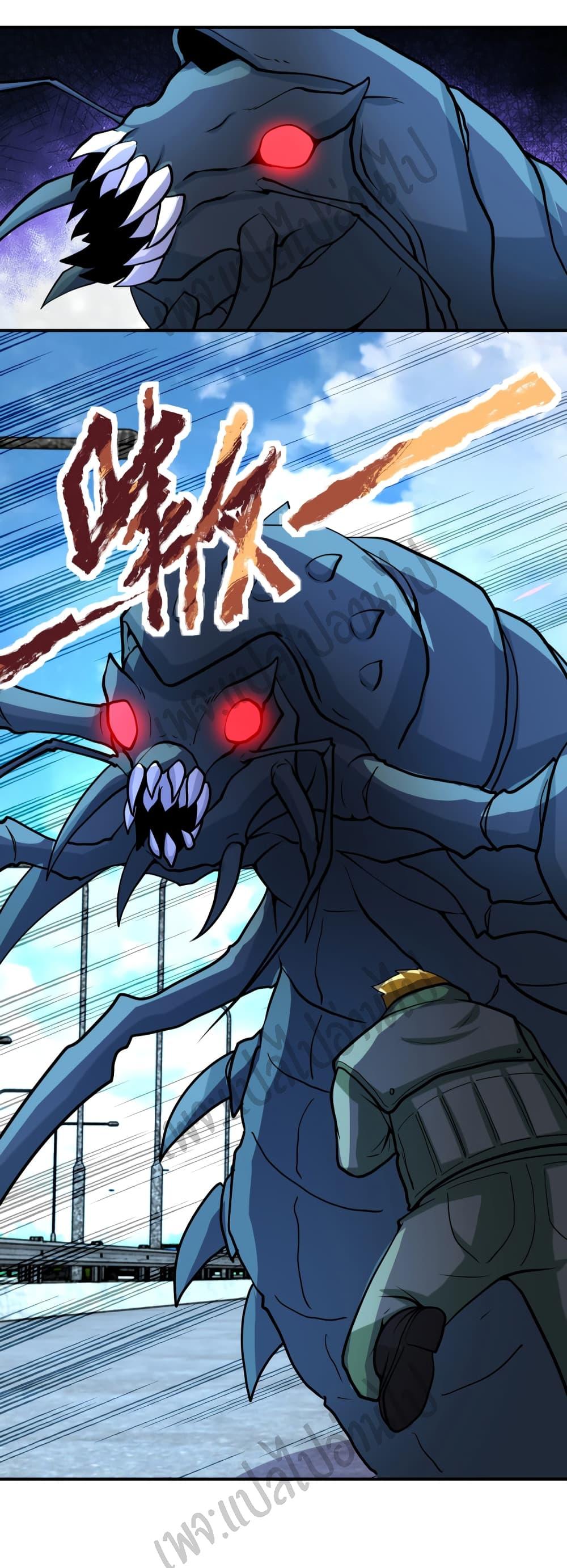 Manga-lc-com อ่านมังงะ อ่านการ์ตูน ออนไลน์ ฟรี Apocalyptic Super System ตอนที่ 1 2 3 4 5 6 7 8 9 10 11 12 13 14 ฟรี ไม่มีโฆษณา Manga-lc - อ่าน มังงะ อ่าน การ์ตูน ออนไลน์ อ่านมังงะ ฟรี