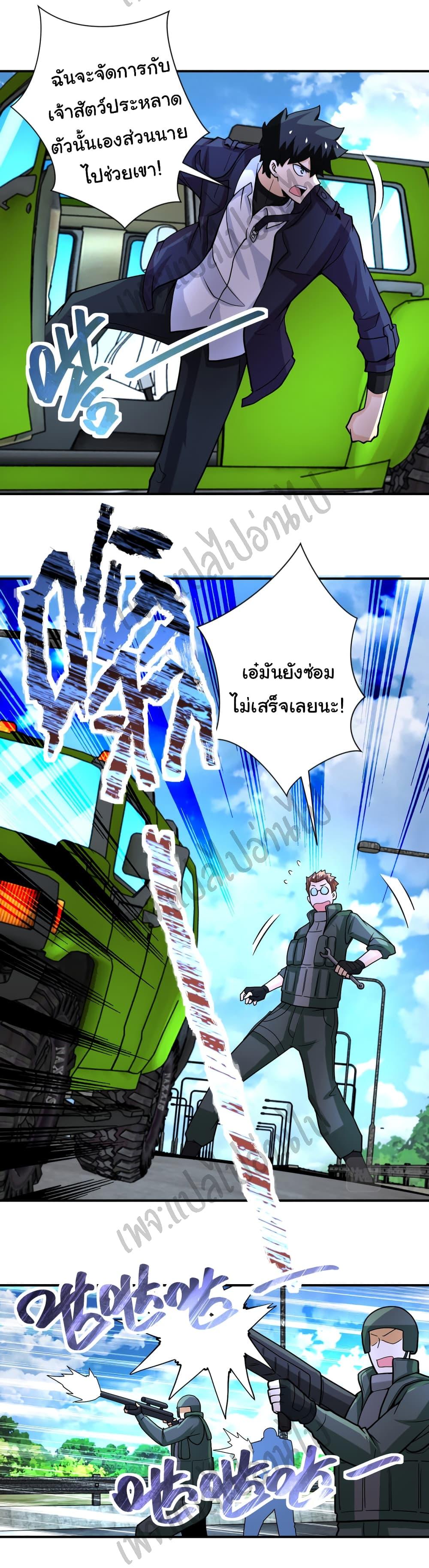 Manga-lc-com อ่านมังงะ อ่านการ์ตูน ออนไลน์ ฟรี Apocalyptic Super System ตอนที่ 1 2 3 4 5 6 7 8 9 10 11 12 13 14 ฟรี ไม่มีโฆษณา Manga-lc - อ่าน มังงะ อ่าน การ์ตูน ออนไลน์ อ่านมังงะ ฟรี