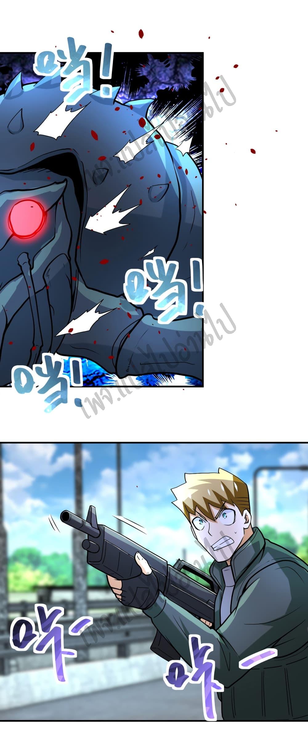 Manga-lc-com อ่านมังงะ อ่านการ์ตูน ออนไลน์ ฟรี Apocalyptic Super System ตอนที่ 1 2 3 4 5 6 7 8 9 10 11 12 13 14 ฟรี ไม่มีโฆษณา Manga-lc - อ่าน มังงะ อ่าน การ์ตูน ออนไลน์ อ่านมังงะ ฟรี