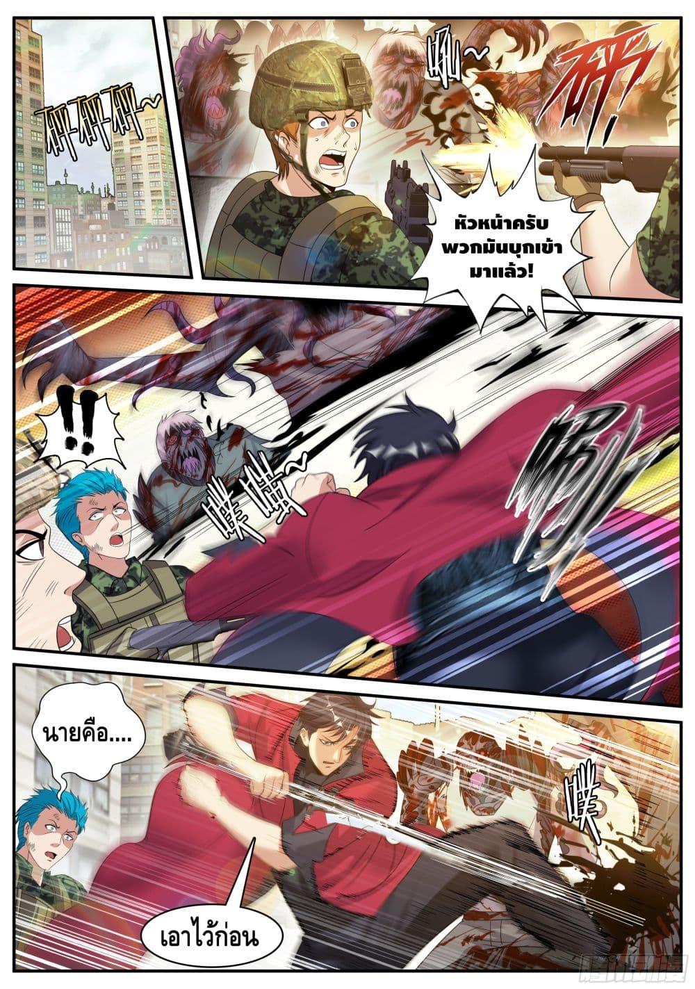 Manga-lc-com อ่านมังงะ อ่านการ์ตูน ออนไลน์ ฟรี Apocalyptic Dungeon ตอนที่ 1 2 3 4 5 6 7 8 9 10 11 12 13 14 ฟรี ไม่มีโฆษณา Manga-lc - อ่าน มังงะ อ่าน การ์ตูน ออนไลน์ อ่านมังงะ ฟรี
