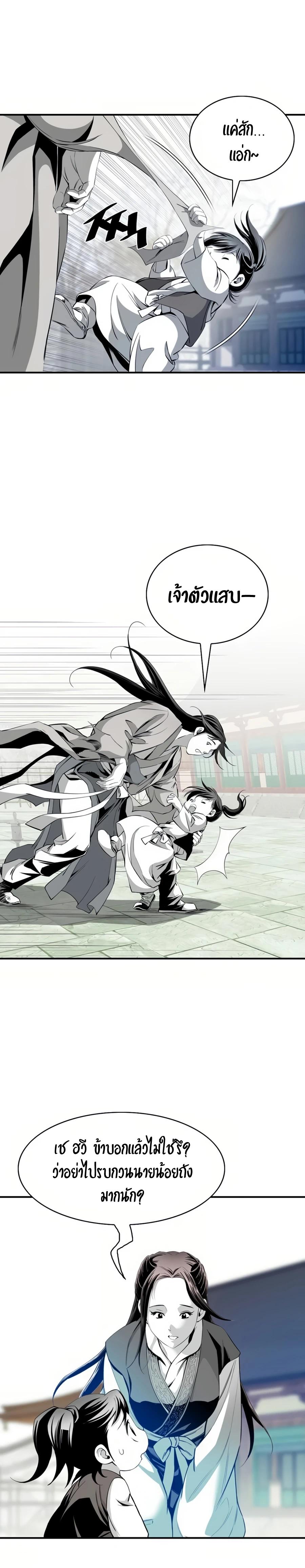 Manga-lc-com อ่านมังงะ อ่านการ์ตูน ออนไลน์ ฟรี Way To Heaven ตอนที่ 1 2 3 4 5 6 7 8 9 10 11 12 13 14 ฟรี ไม่มีโฆษณา Manga-lc - อ่าน มังงะ อ่าน การ์ตูน ออนไลน์ อ่านมังงะ ฟรี