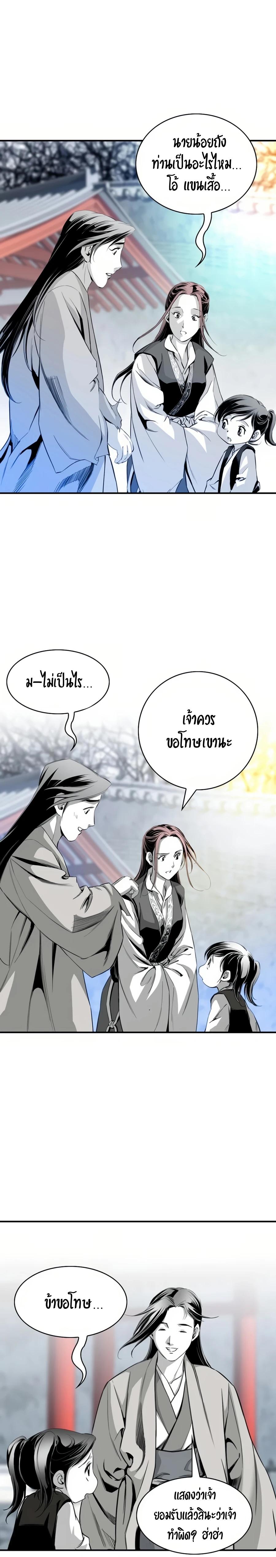 Manga-lc-com อ่านมังงะ อ่านการ์ตูน ออนไลน์ ฟรี Way To Heaven ตอนที่ 1 2 3 4 5 6 7 8 9 10 11 12 13 14 ฟรี ไม่มีโฆษณา Manga-lc - อ่าน มังงะ อ่าน การ์ตูน ออนไลน์ อ่านมังงะ ฟรี
