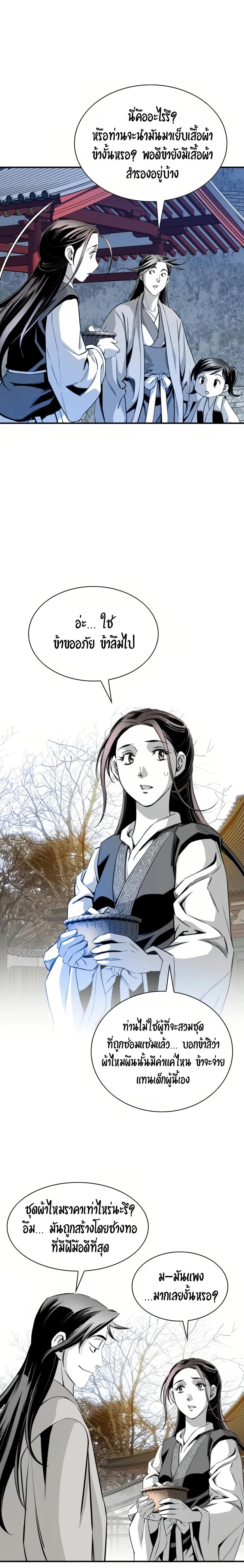 Manga-lc-com อ่านมังงะ อ่านการ์ตูน ออนไลน์ ฟรี Way To Heaven ตอนที่ 1 2 3 4 5 6 7 8 9 10 11 12 13 14 ฟรี ไม่มีโฆษณา Manga-lc - อ่าน มังงะ อ่าน การ์ตูน ออนไลน์ อ่านมังงะ ฟรี