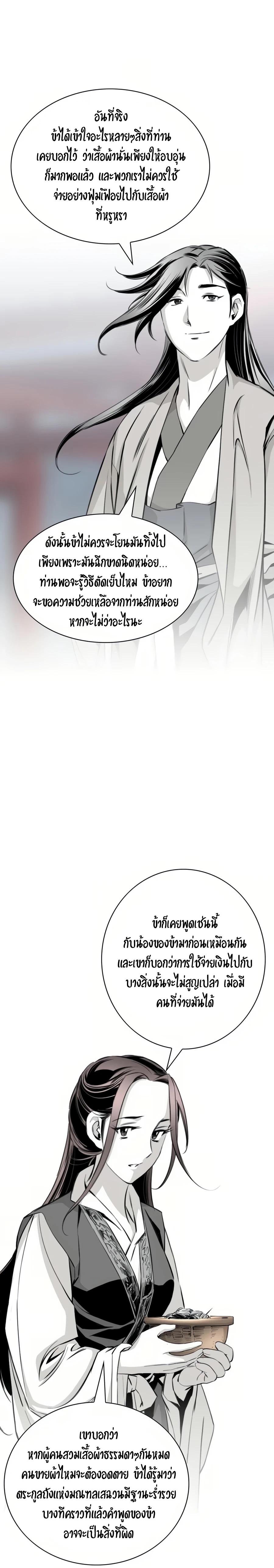 Manga-lc-com อ่านมังงะ อ่านการ์ตูน ออนไลน์ ฟรี Way To Heaven ตอนที่ 1 2 3 4 5 6 7 8 9 10 11 12 13 14 ฟรี ไม่มีโฆษณา Manga-lc - อ่าน มังงะ อ่าน การ์ตูน ออนไลน์ อ่านมังงะ ฟรี