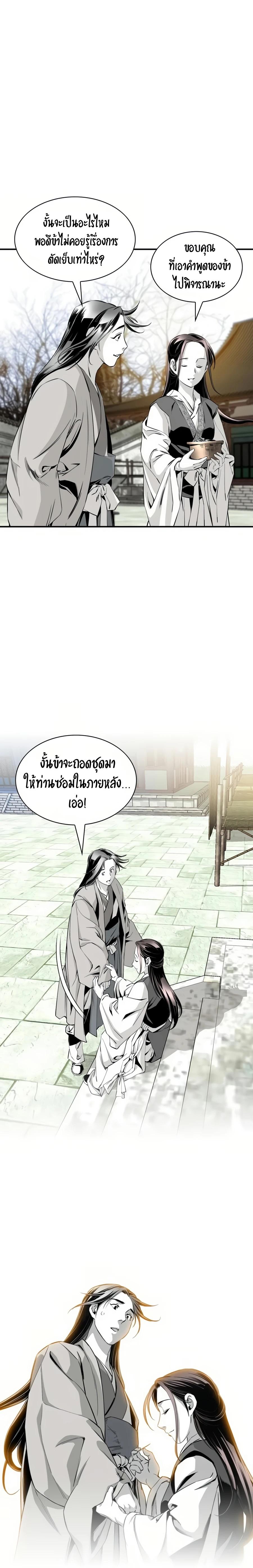 Manga-lc-com อ่านมังงะ อ่านการ์ตูน ออนไลน์ ฟรี Way To Heaven ตอนที่ 1 2 3 4 5 6 7 8 9 10 11 12 13 14 ฟรี ไม่มีโฆษณา Manga-lc - อ่าน มังงะ อ่าน การ์ตูน ออนไลน์ อ่านมังงะ ฟรี