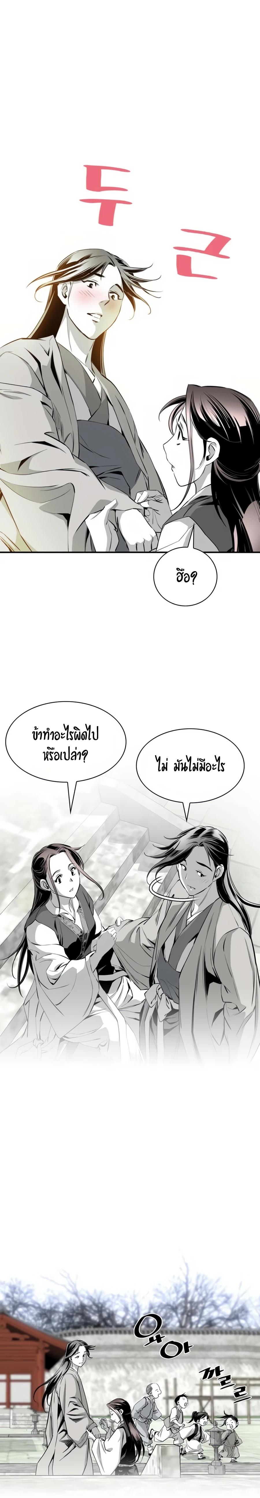 Manga-lc-com อ่านมังงะ อ่านการ์ตูน ออนไลน์ ฟรี Way To Heaven ตอนที่ 1 2 3 4 5 6 7 8 9 10 11 12 13 14 ฟรี ไม่มีโฆษณา Manga-lc - อ่าน มังงะ อ่าน การ์ตูน ออนไลน์ อ่านมังงะ ฟรี