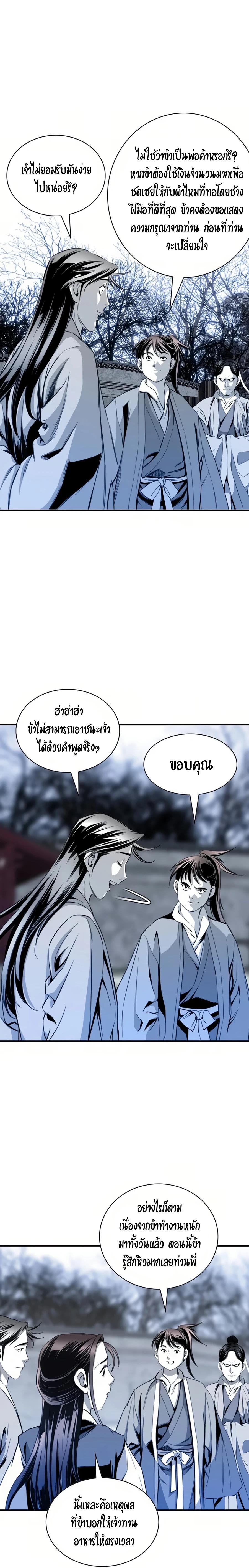 Manga-lc-com อ่านมังงะ อ่านการ์ตูน ออนไลน์ ฟรี Way To Heaven ตอนที่ 1 2 3 4 5 6 7 8 9 10 11 12 13 14 ฟรี ไม่มีโฆษณา Manga-lc - อ่าน มังงะ อ่าน การ์ตูน ออนไลน์ อ่านมังงะ ฟรี