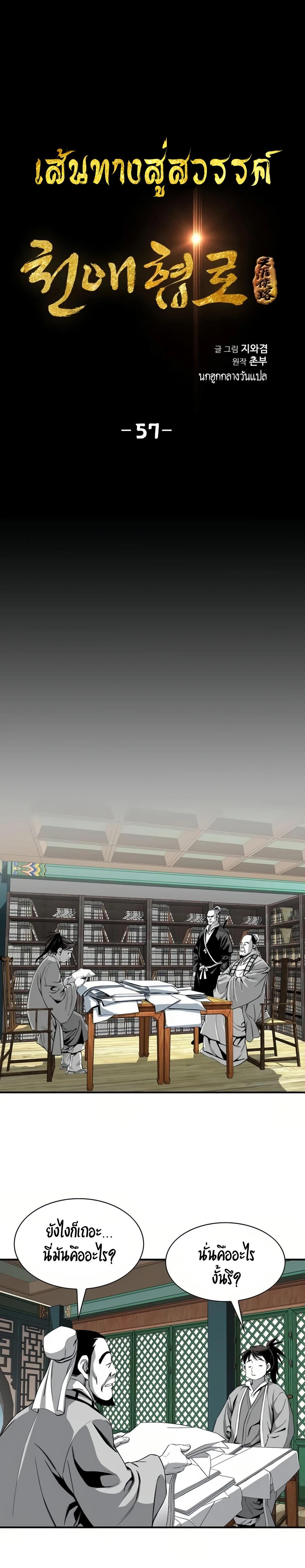 Manga-lc-com อ่านมังงะ อ่านการ์ตูน ออนไลน์ ฟรี Way To Heaven ตอนที่ 1 2 3 4 5 6 7 8 9 10 11 12 13 14 ฟรี ไม่มีโฆษณา Manga-lc - อ่าน มังงะ อ่าน การ์ตูน ออนไลน์ อ่านมังงะ ฟรี